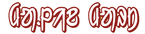 Woostify logo